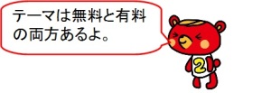 about-wp2